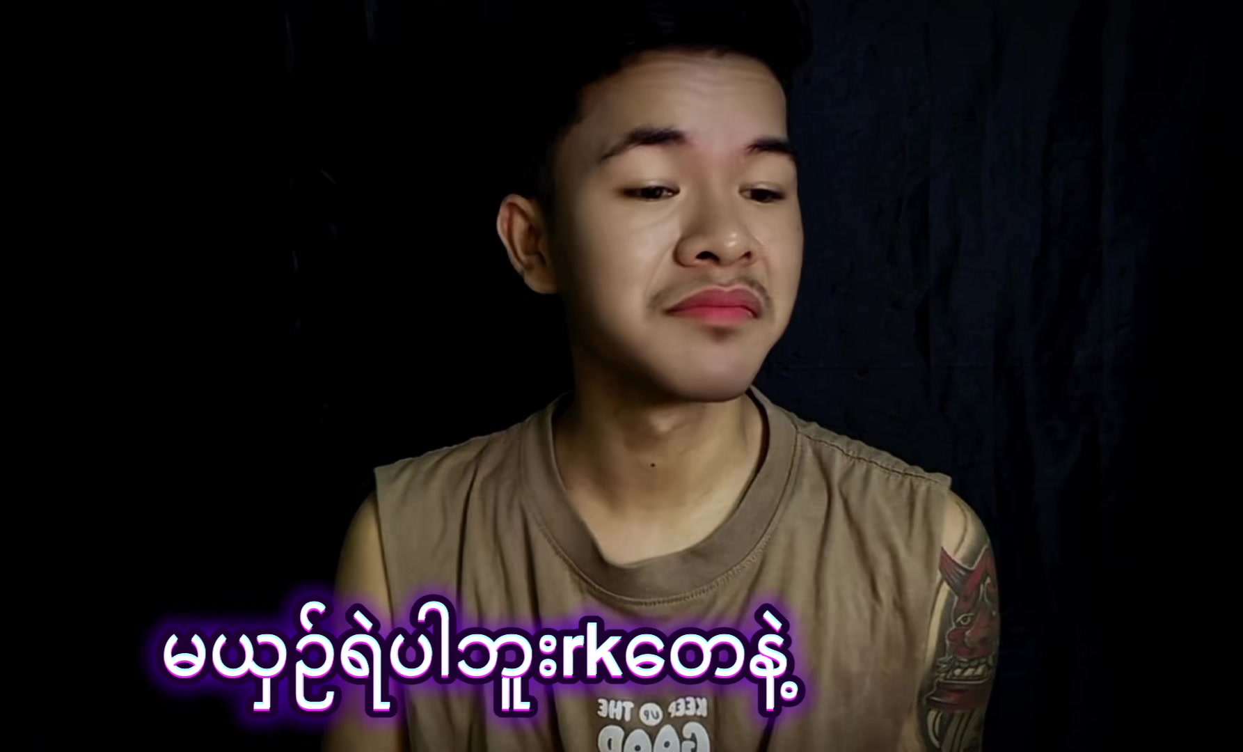 @Error rain