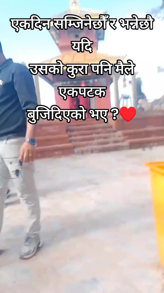@shobha rimal