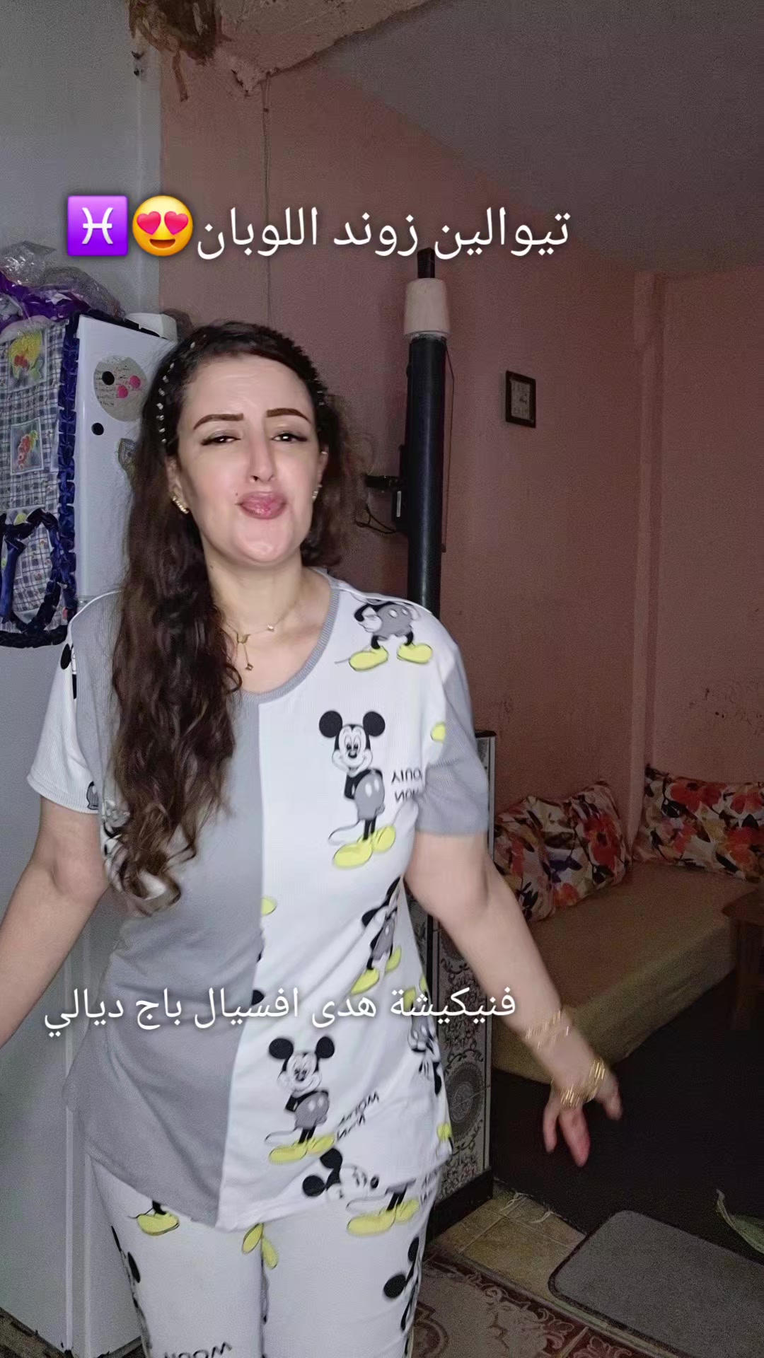 @🪭🦋فنيكيشة🦋🪭