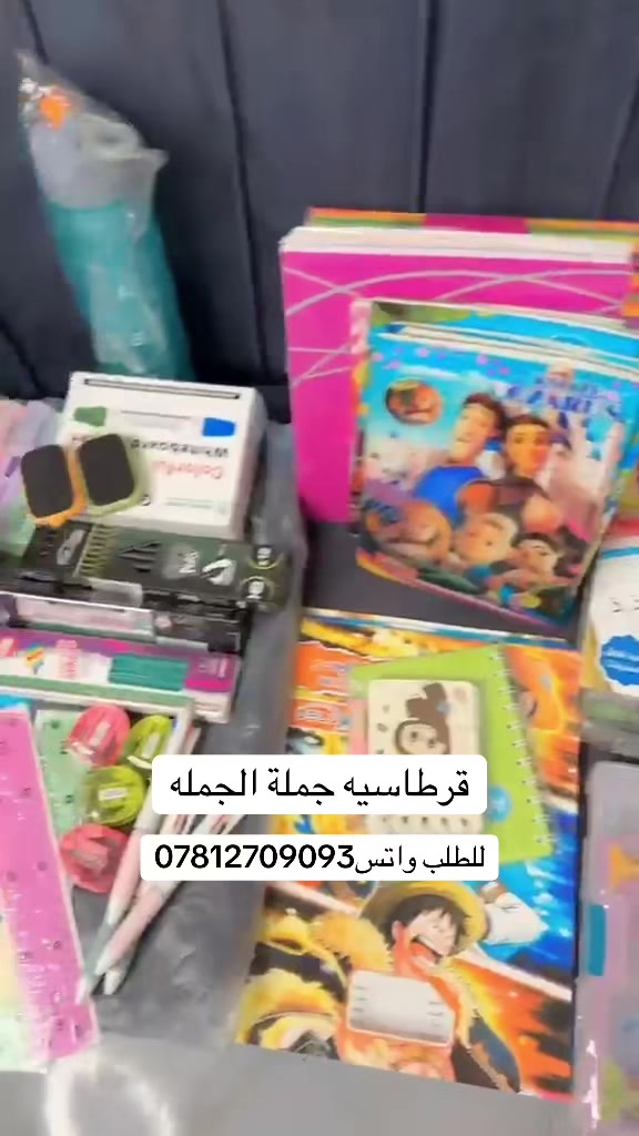 @اسن يوسف