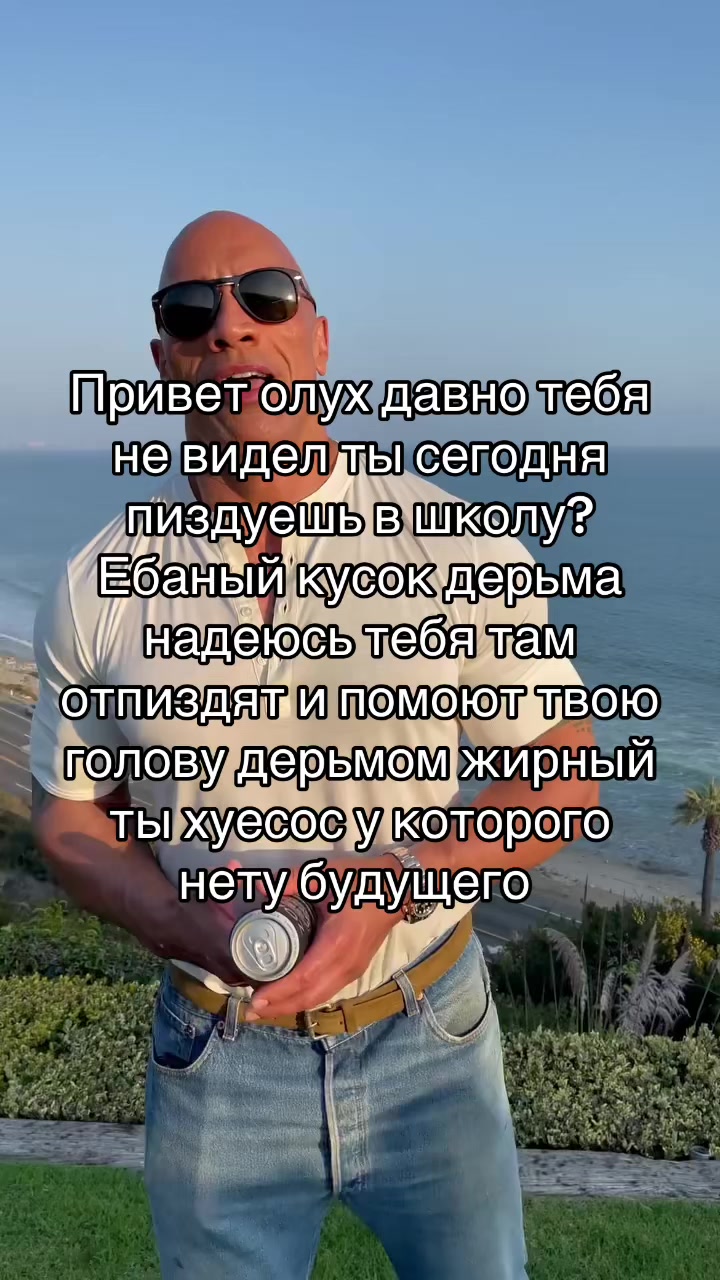 @Скала на негативе