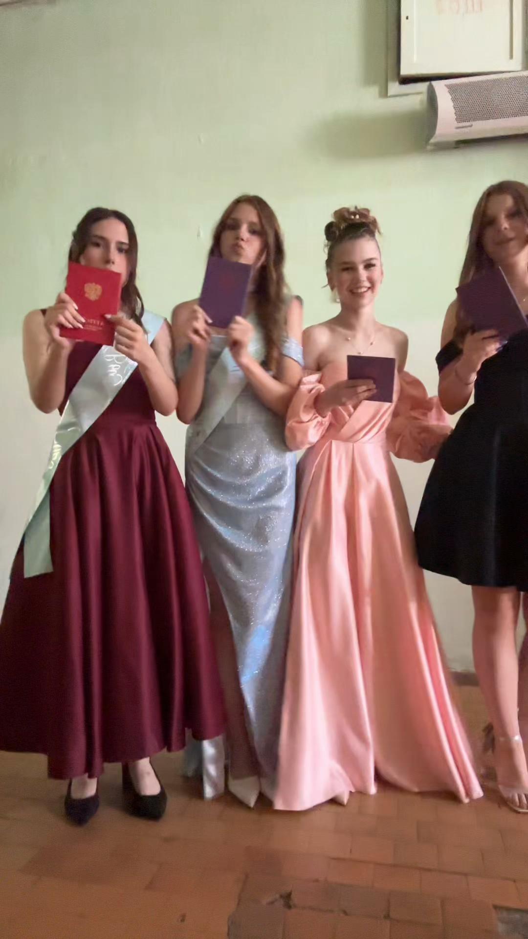 @соевая