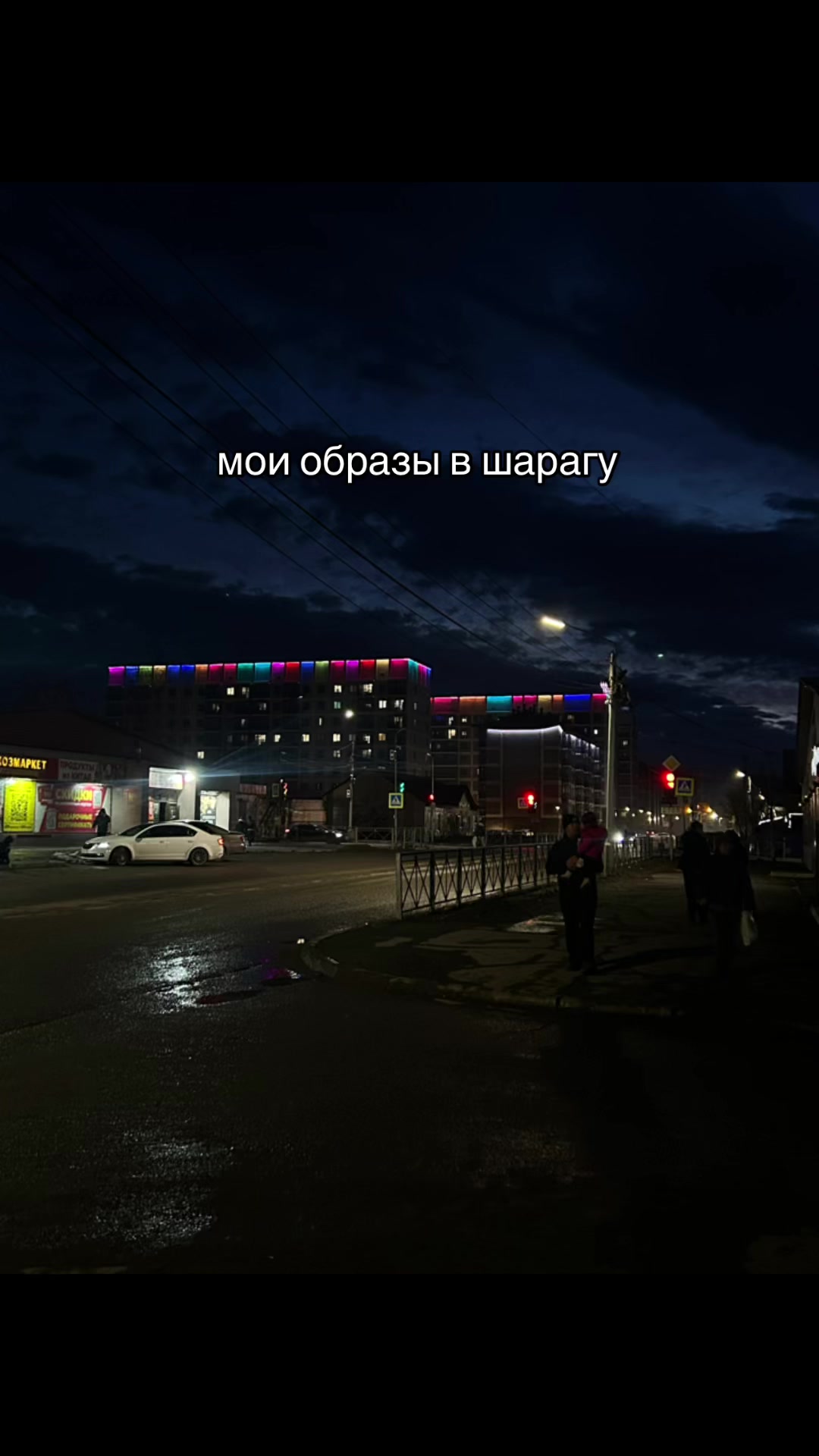 @камиЛЛа