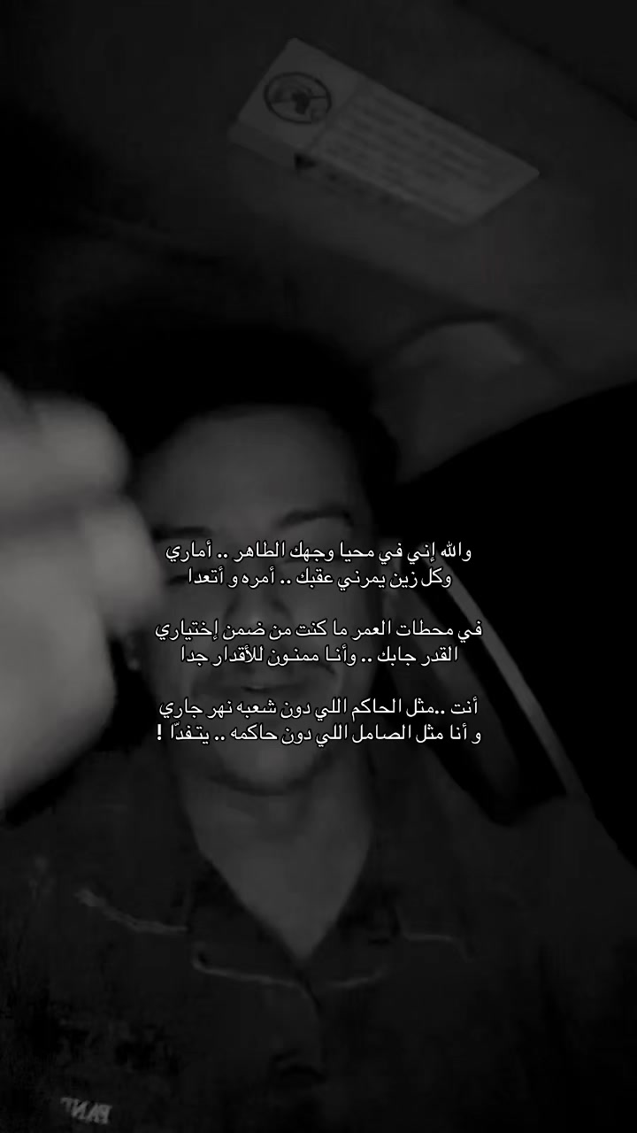 @ريان الدهمشي📸