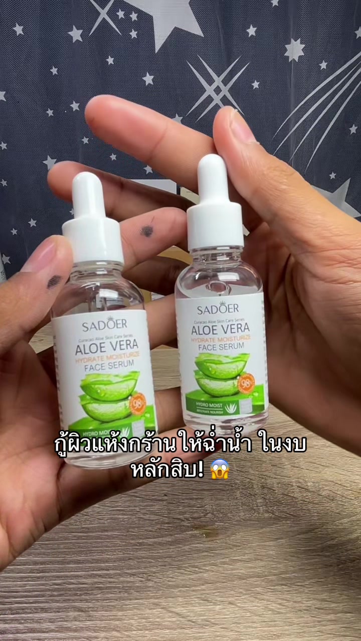 @เตนักรีวิวทุกอย่าง📸