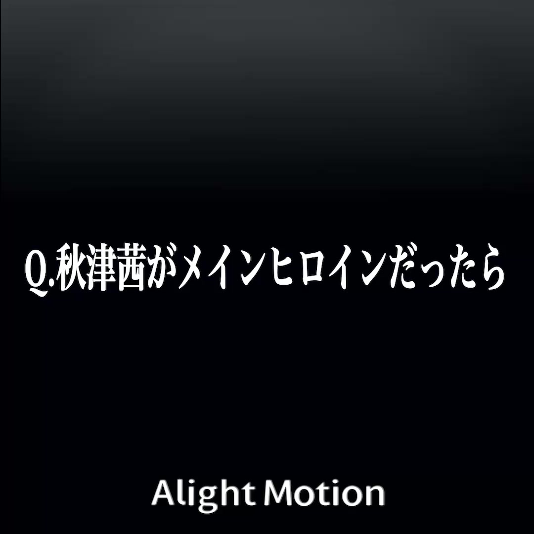@いーゔい