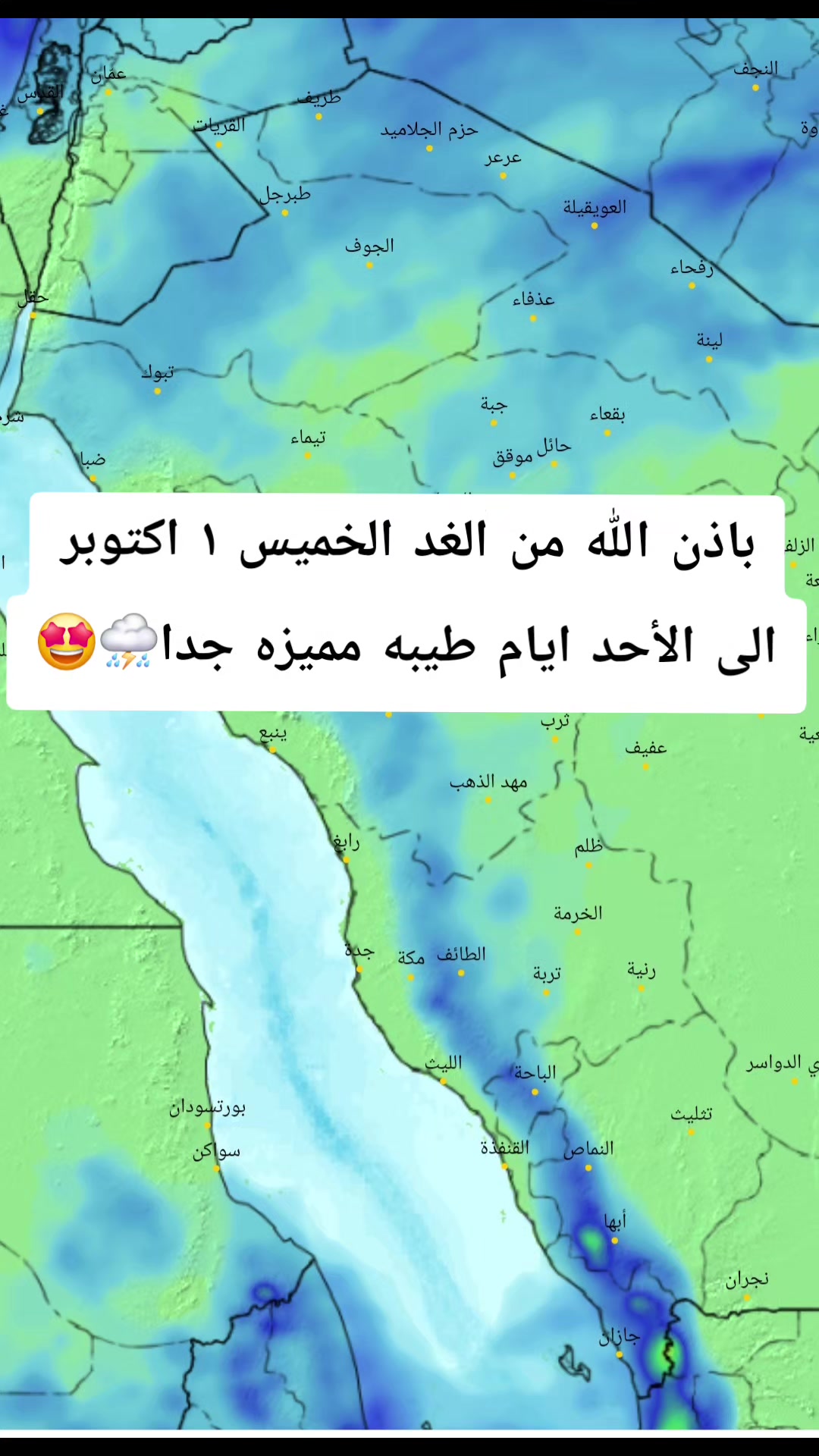 @آبووسآم برق آلَساحل⚡️⛈️