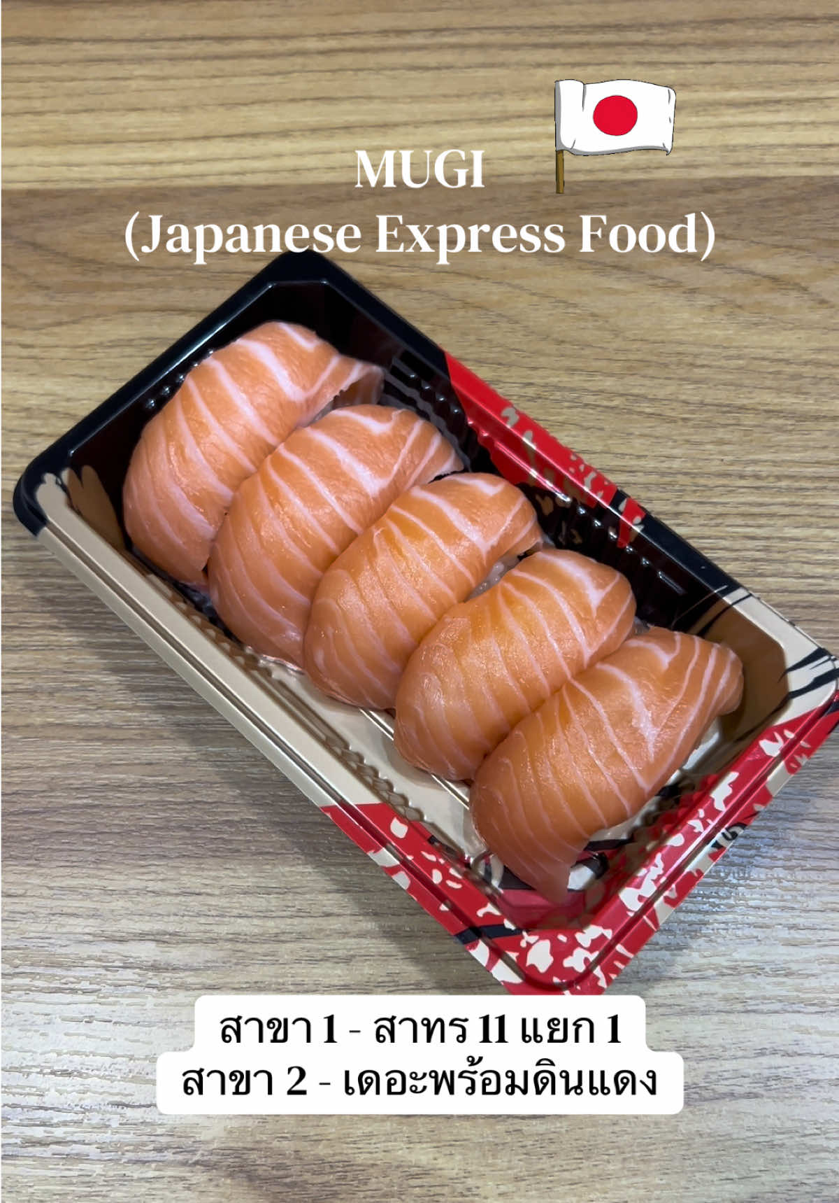 @MUGI (Japanese Express Food)