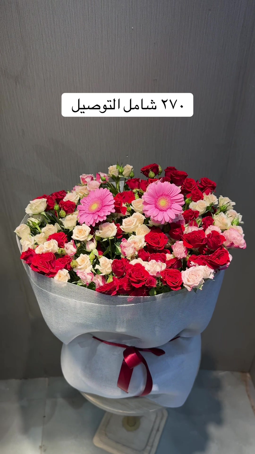 @هدايا الرياض توصيل فوري