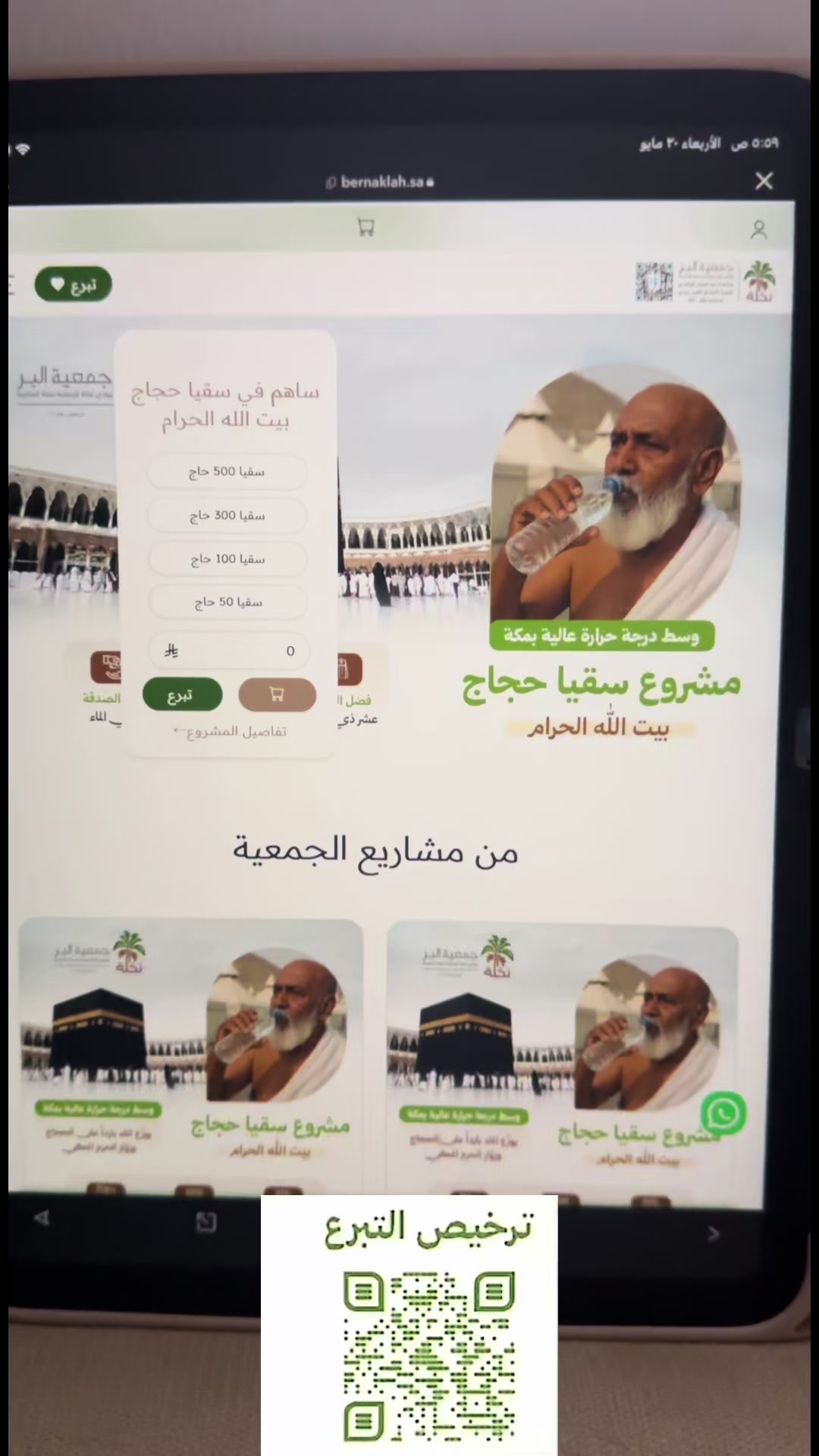 @فوزالعلگمي | للتغطيات🪴