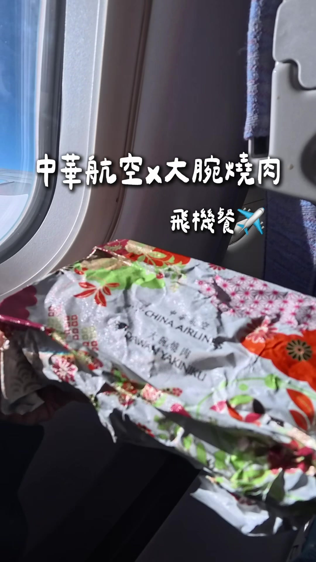 @Lu闆闆