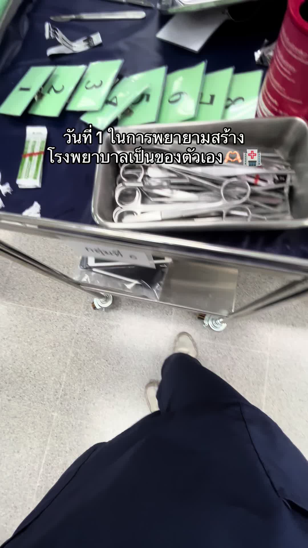 @นศพ.ที่สอนได้นิดหน่อย🤓☝🏻