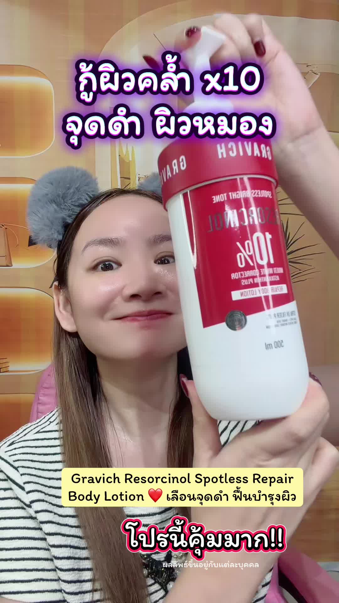 @เรย์ศิริญ มีไรจะบอก