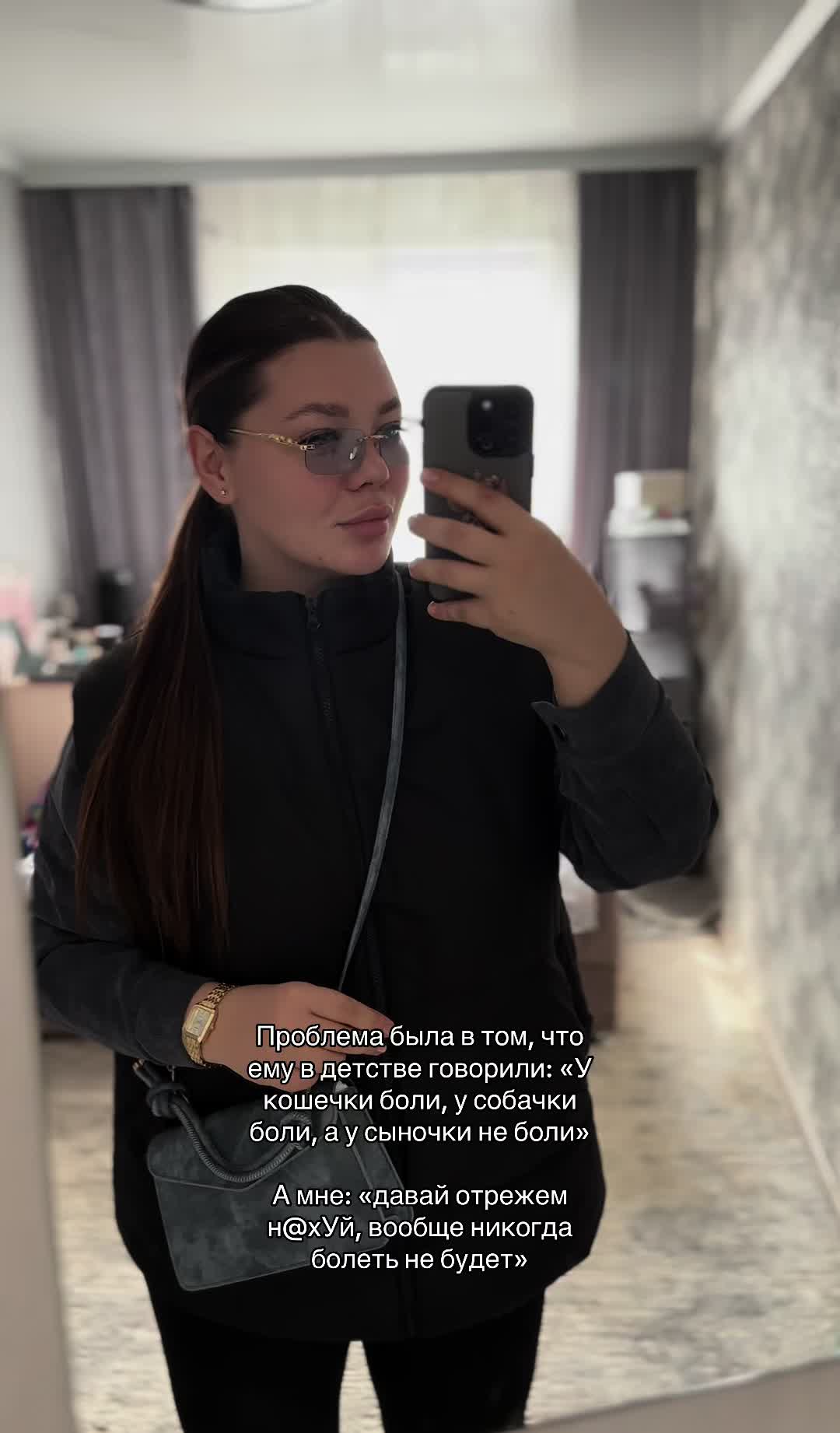 @Алина с Барнаула