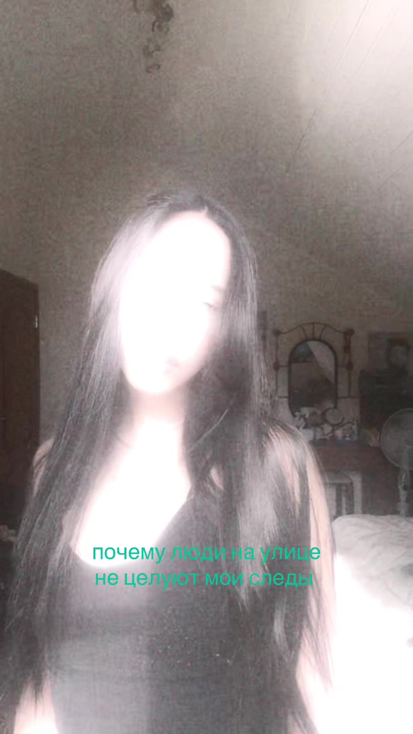 @лизня