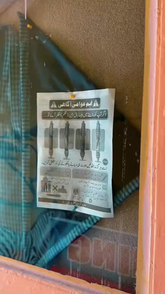 @عرفان چشتیاں