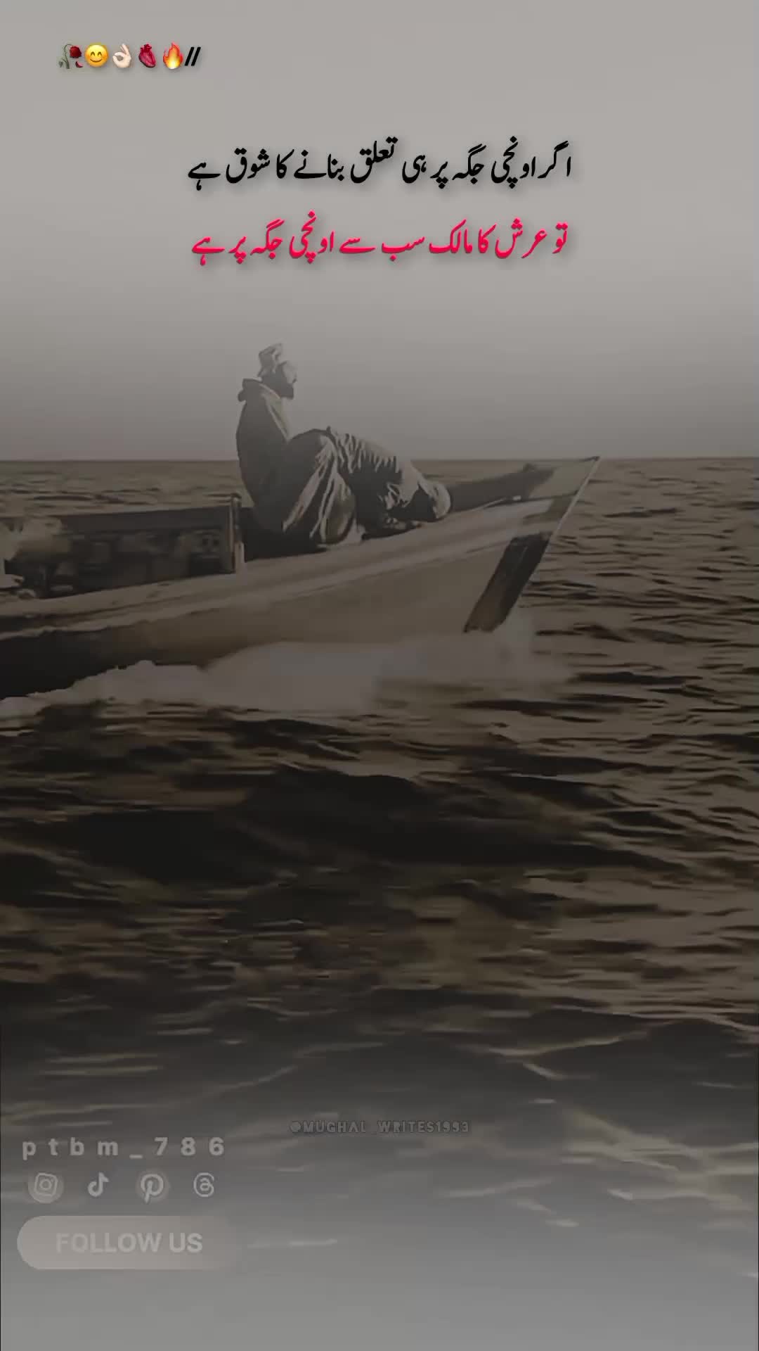 @【𝐌𝐮𝐠𝐡𝐚𝐥 𝐖𝐫𝐢𝐭𝐞𝐬】