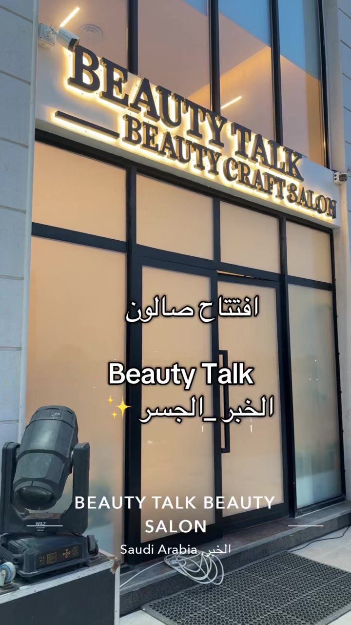 @سارة | جسر الشرقية 🌊