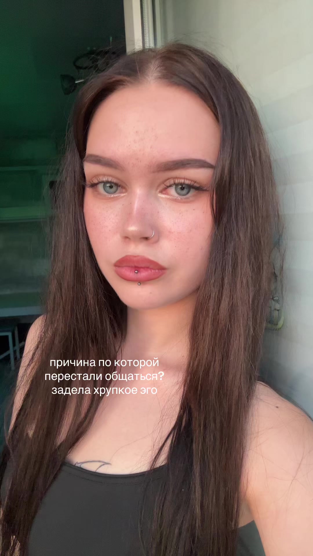 @нита