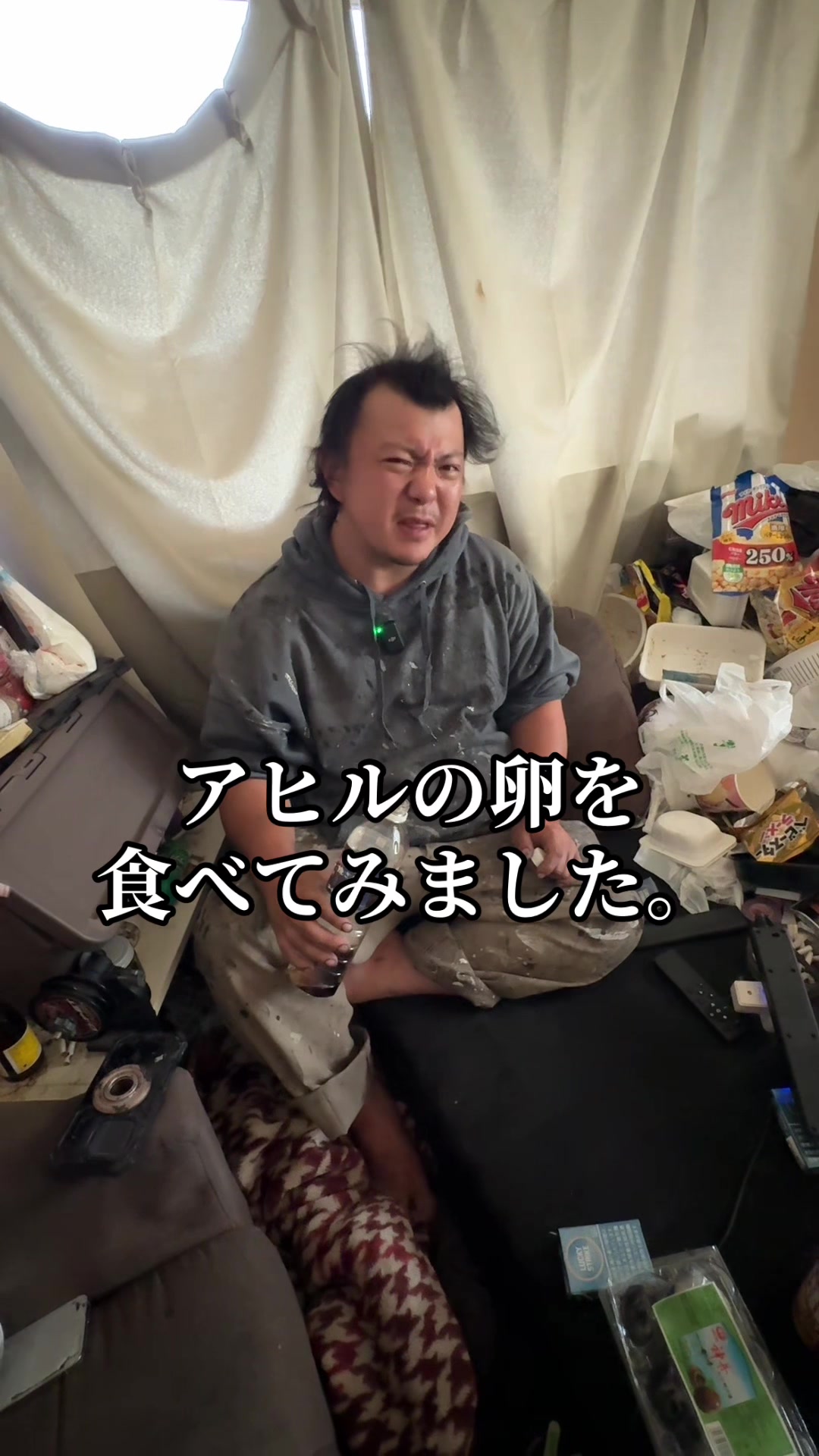 @しこまる
