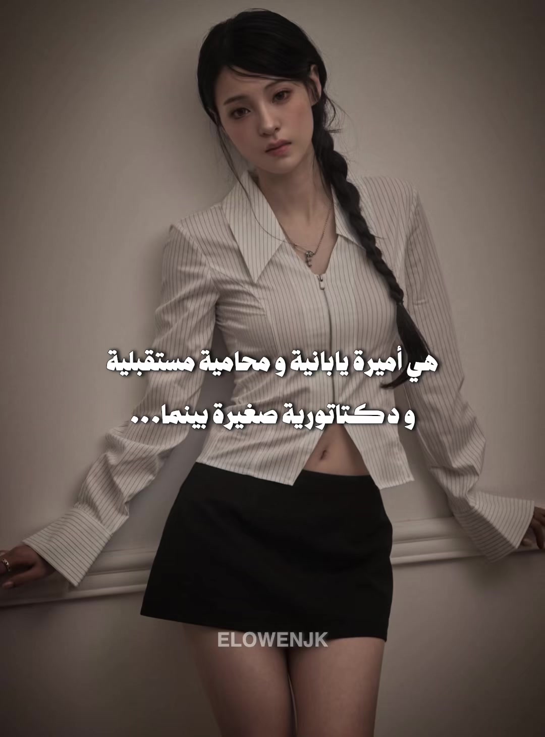 @إيـلوِن 𐙚