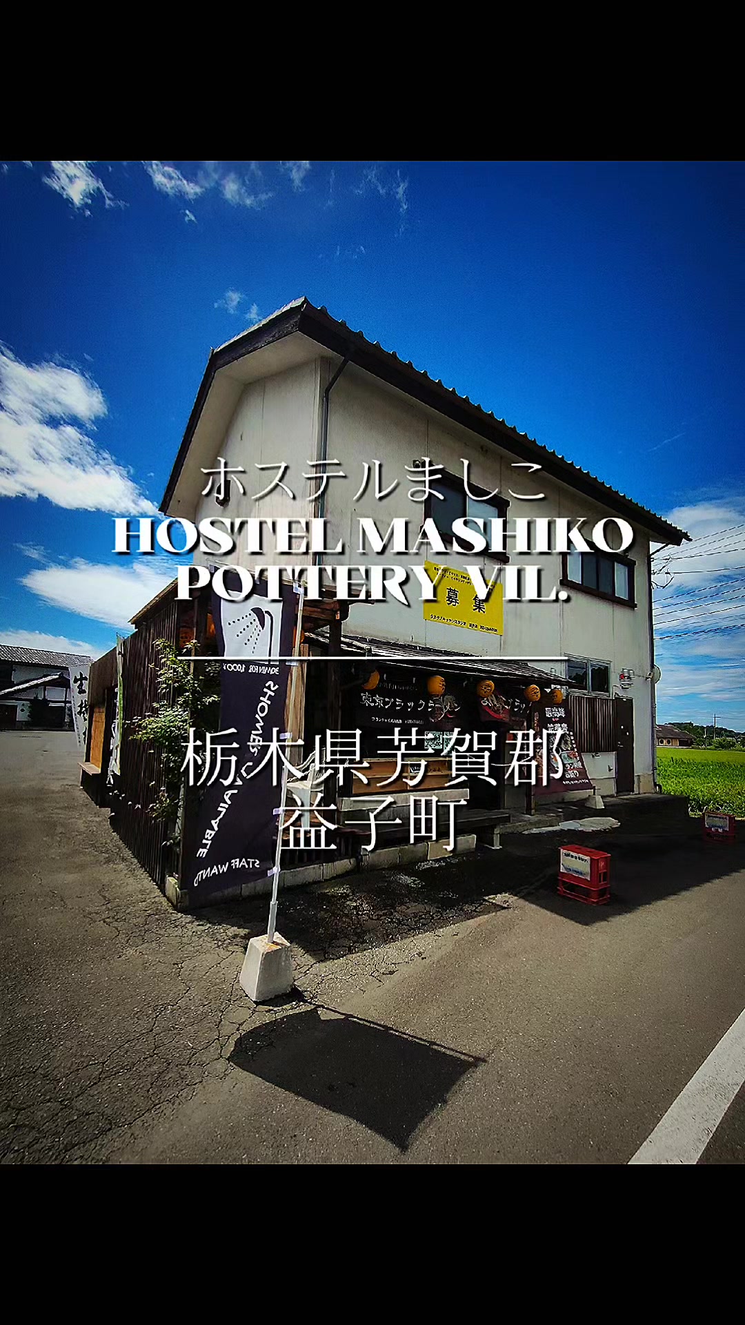 @MASHIKO BLACK FLAVORFUL RAMEN