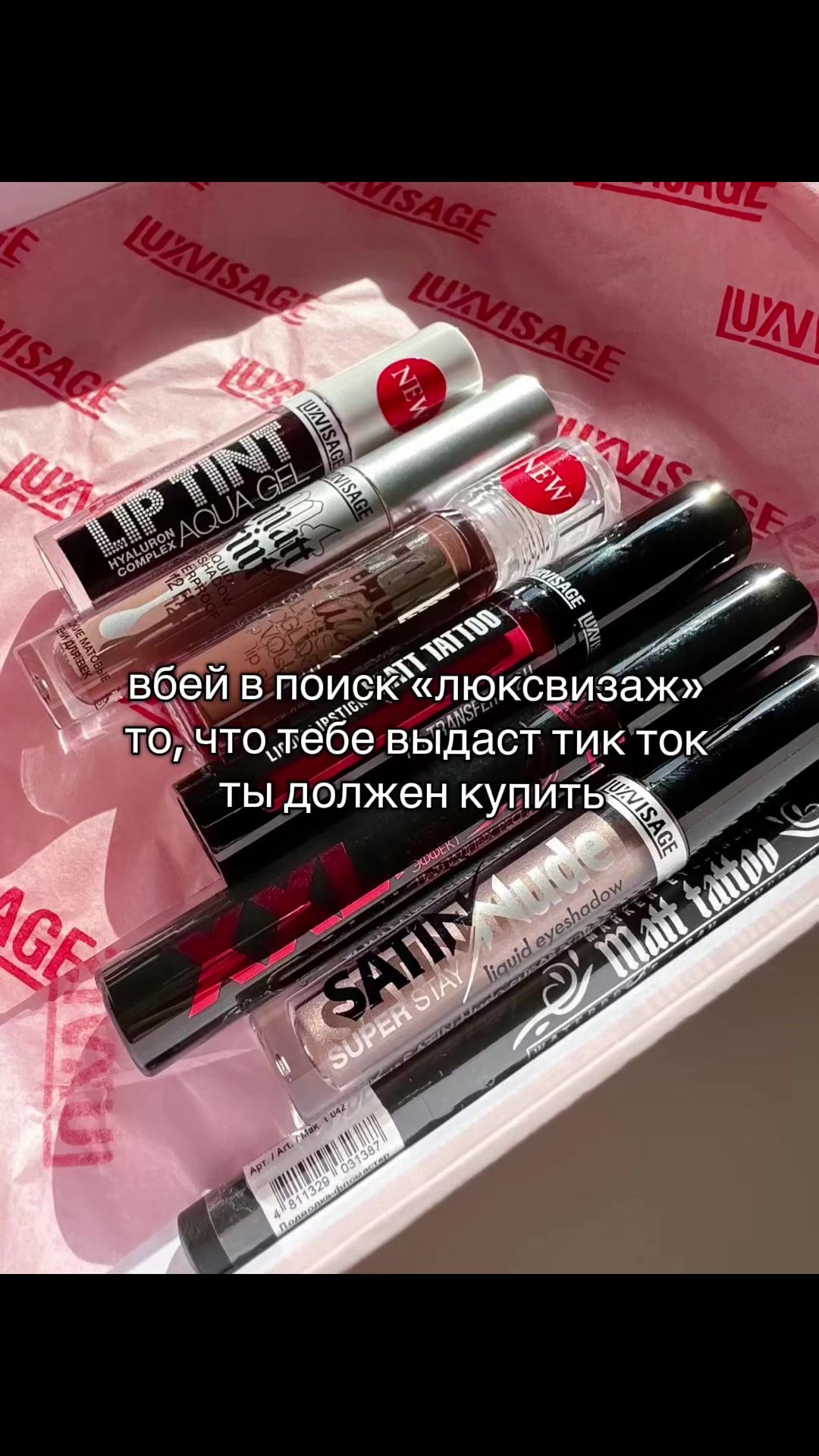 @миланч🪽