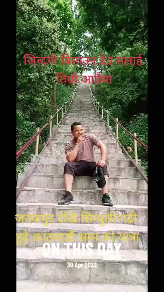 @Kumar Baniya Gorkhali🇳🇵🇲🇾