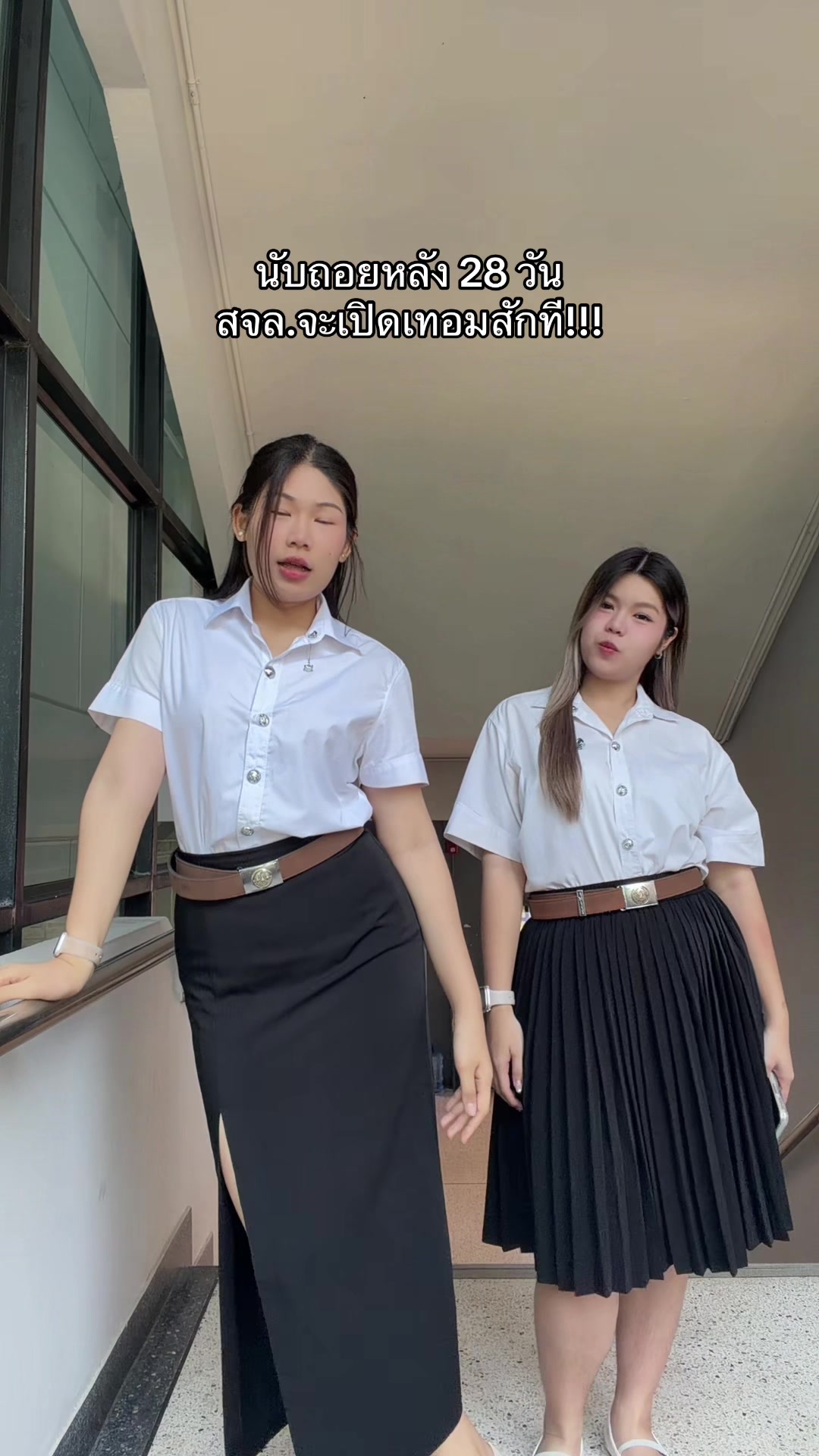 @พี่ลูกหว้า