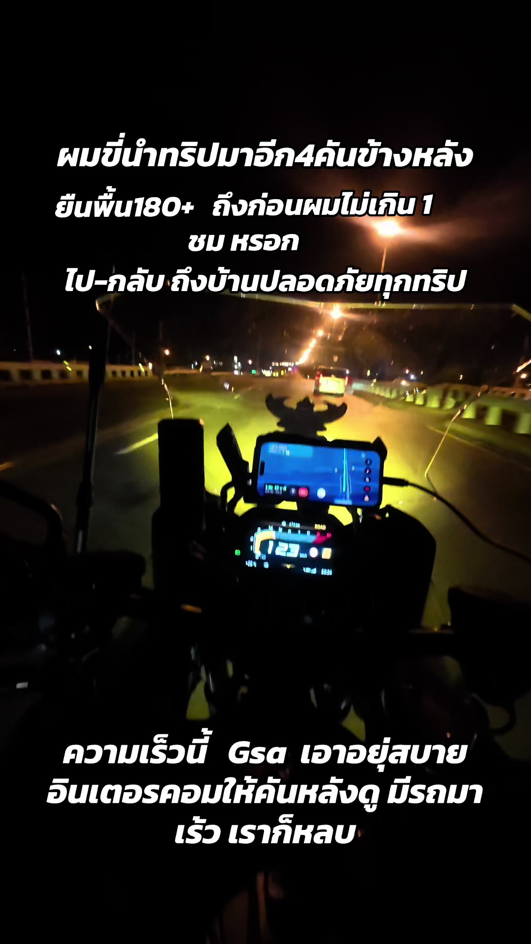 @MaxAlone_rider