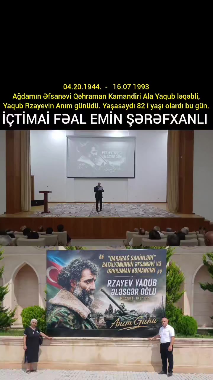 @Emin Şərəfxanlı
