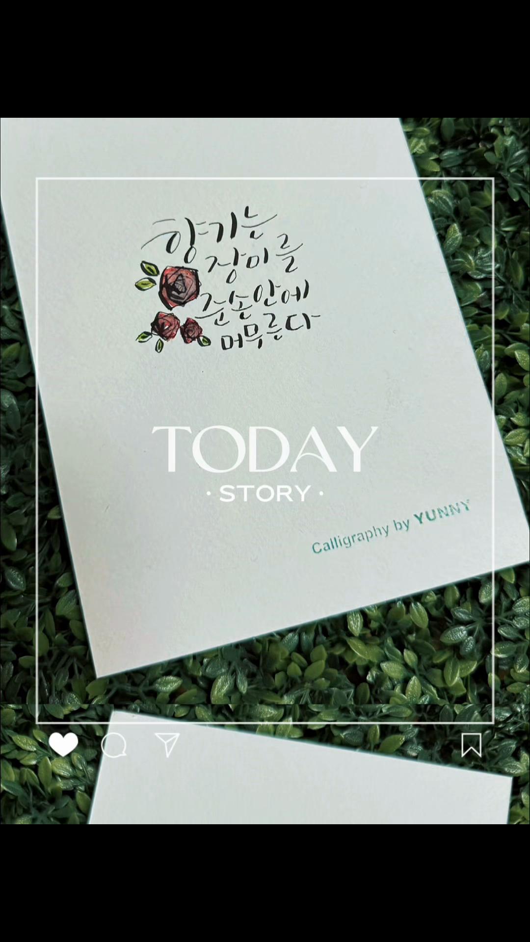 @YUNNY_CALLI(김수연)