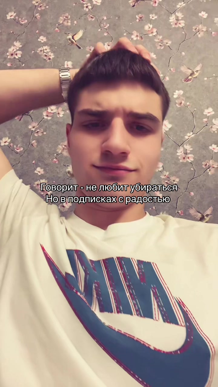 @ВАДИЛА📿