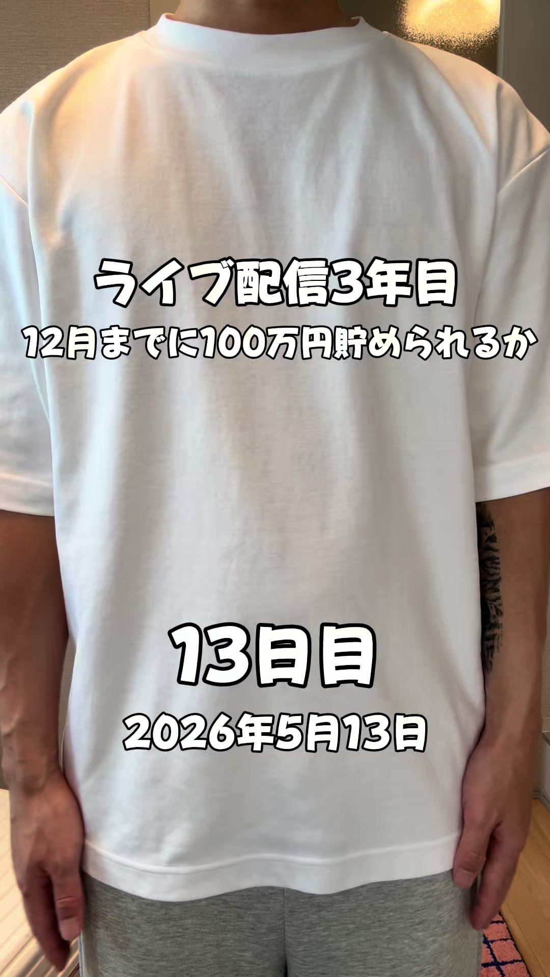 @としぴ