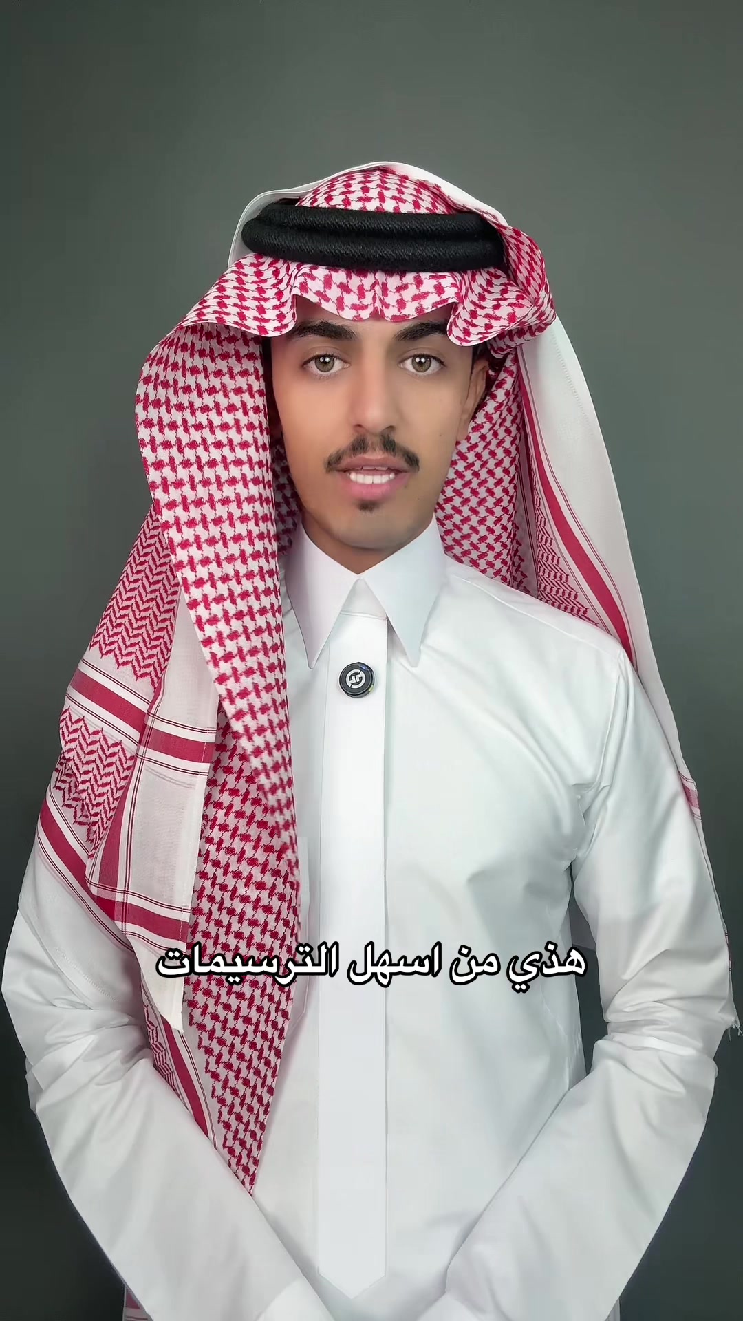 @دخيل القحطاني