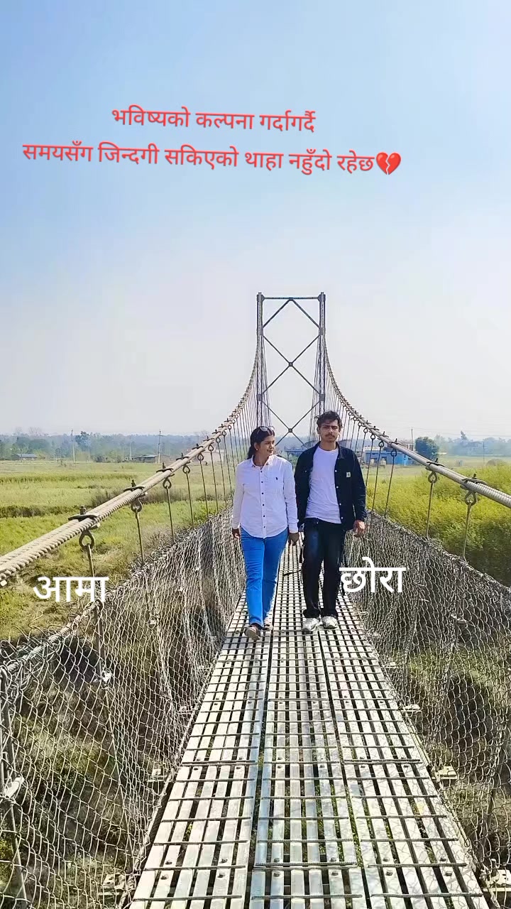 @Tulsi Upadhyay