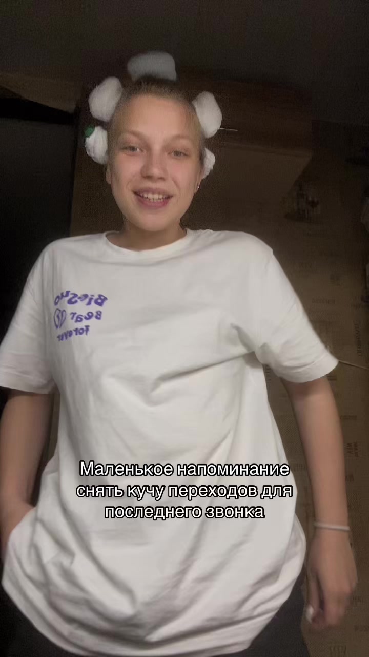 @Ариша ❤️&zwj;🩹