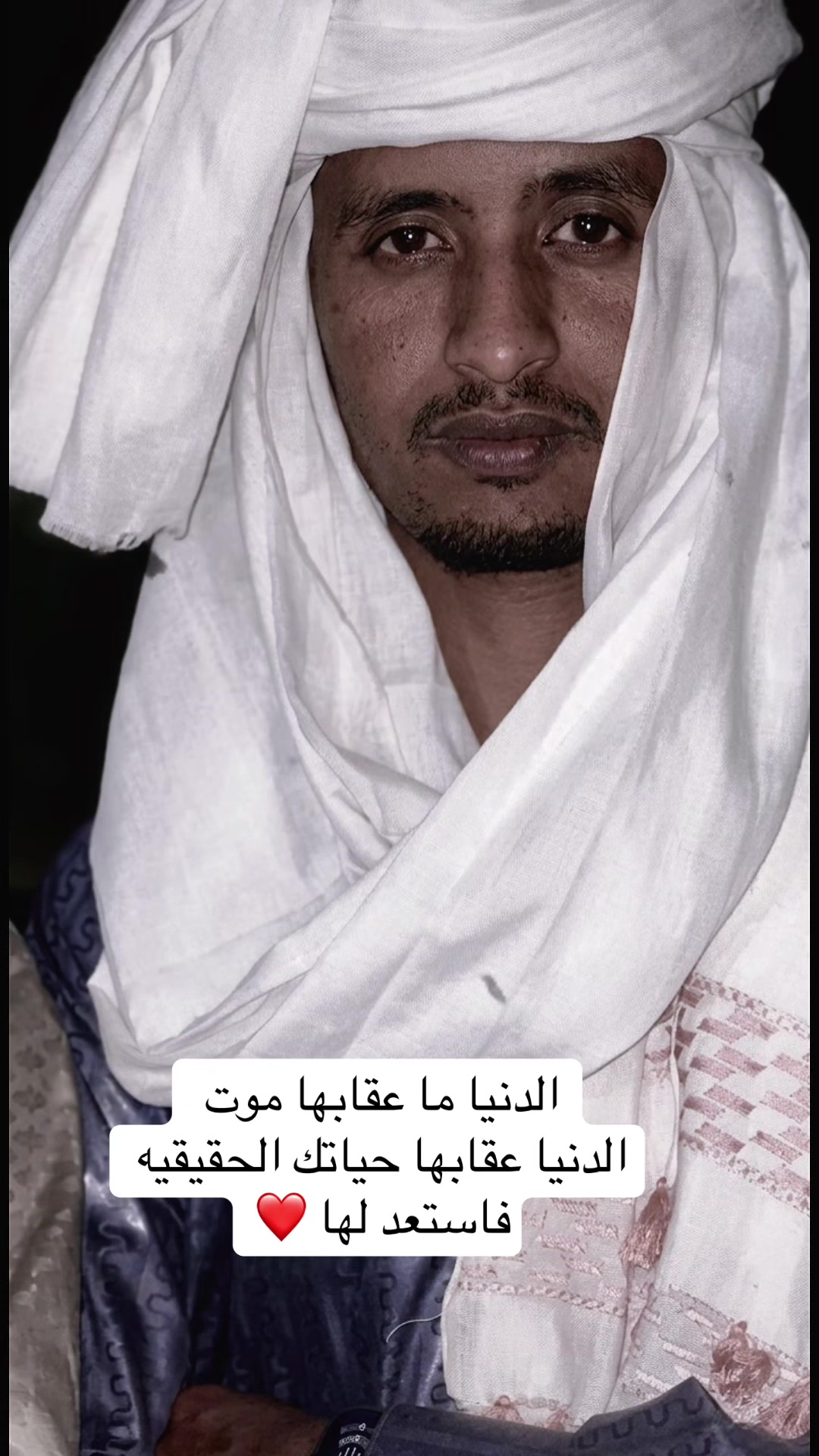 @ابوشعير ودالجدي