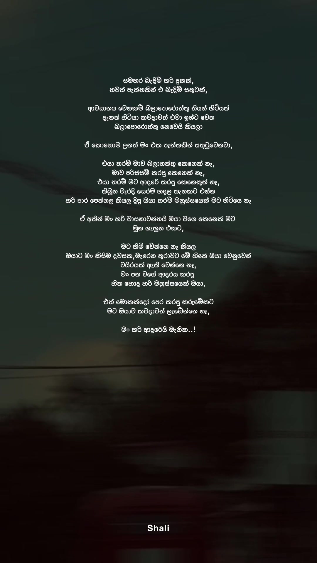 @s ʜ ᴀ ʟ ɪ 💭