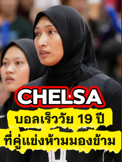 @ติ่งสายเมาท์