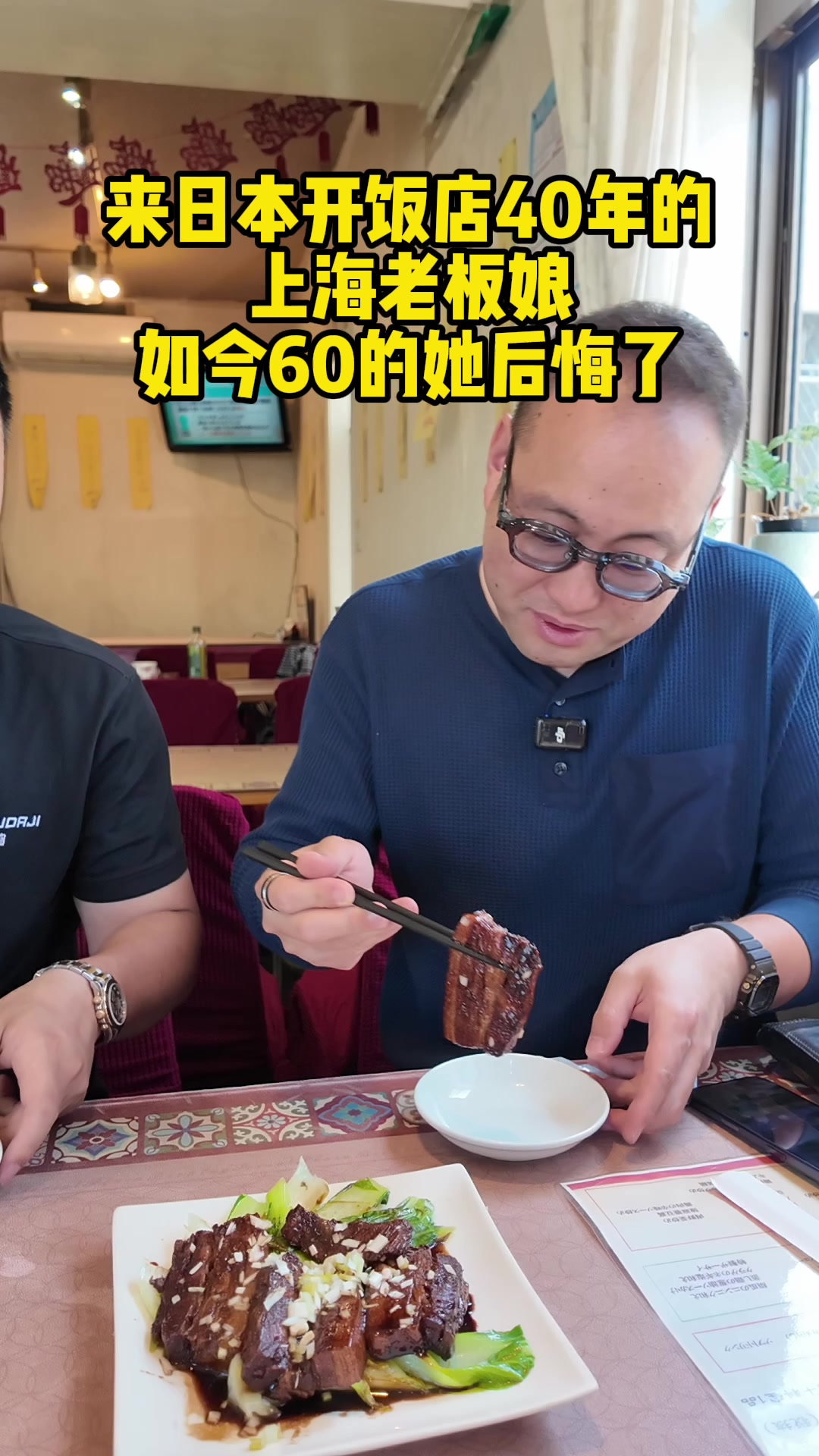 @三哥有理想