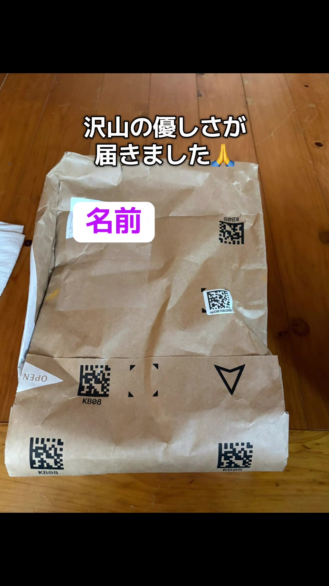 @ブルースカイの倫