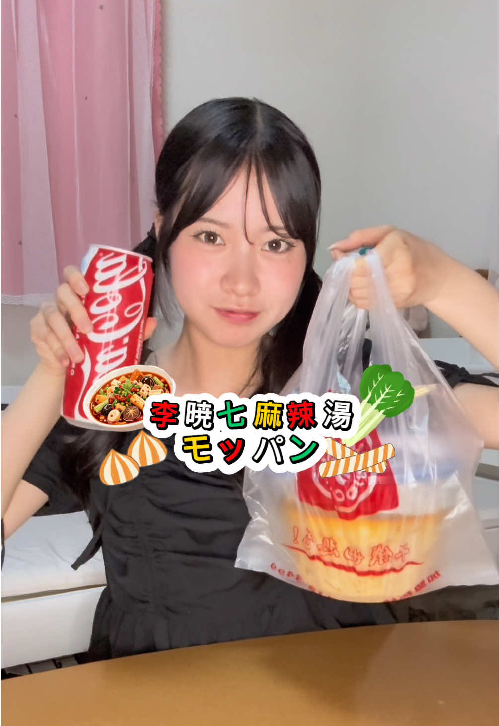 @かな