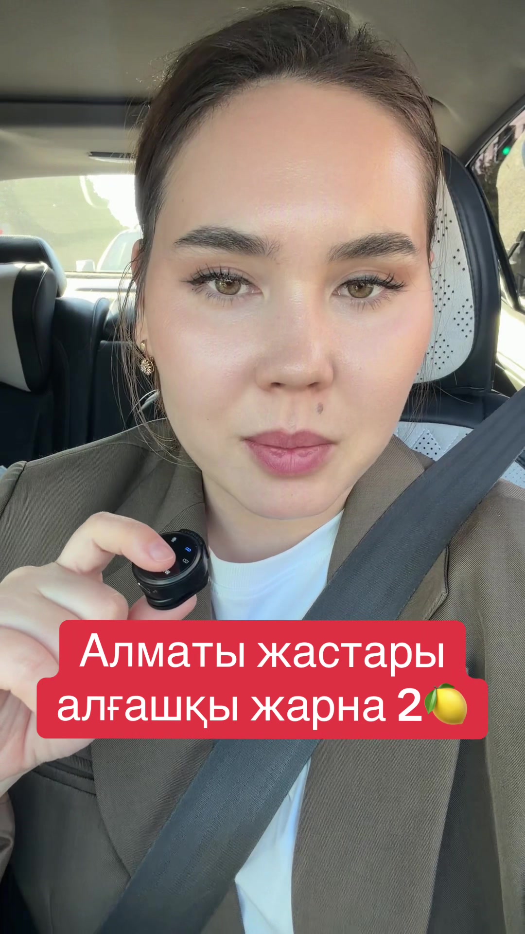 @ТашенOва Aйкерім