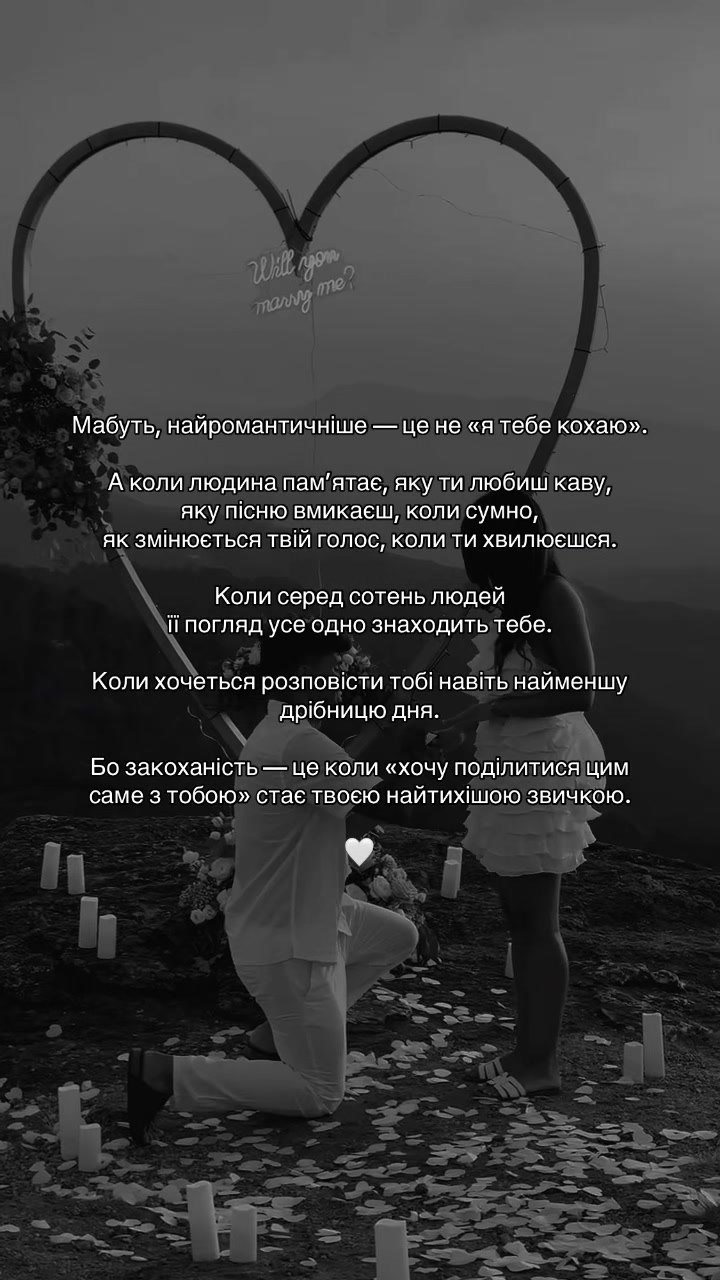 @Цитати які надихають ♡