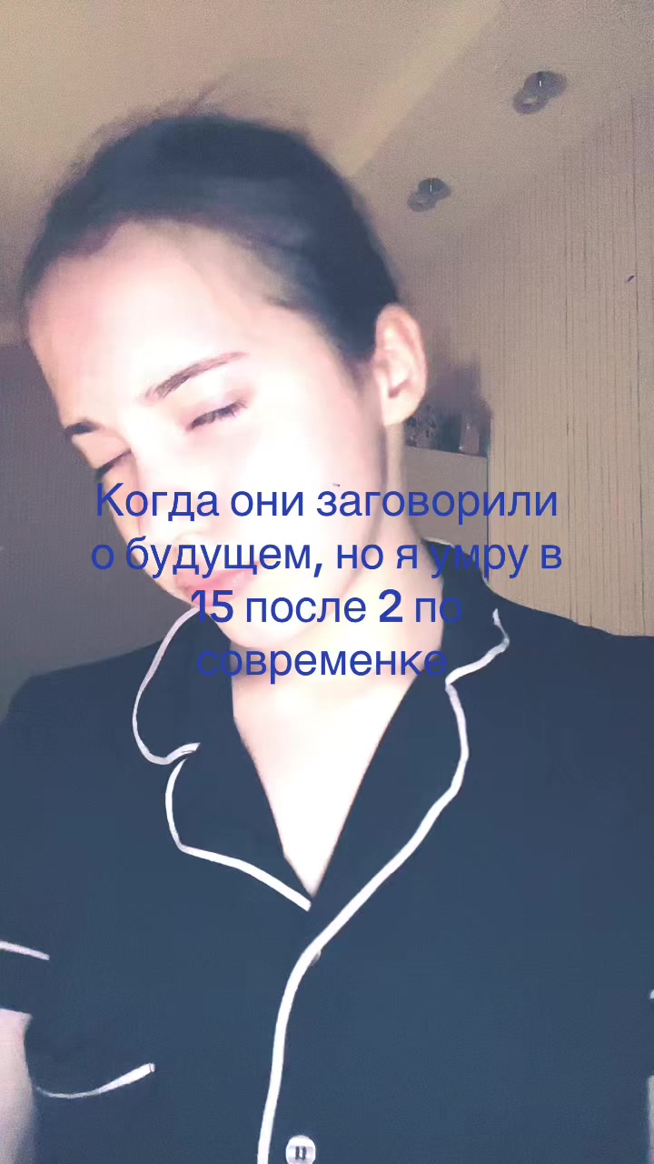 @Аляска