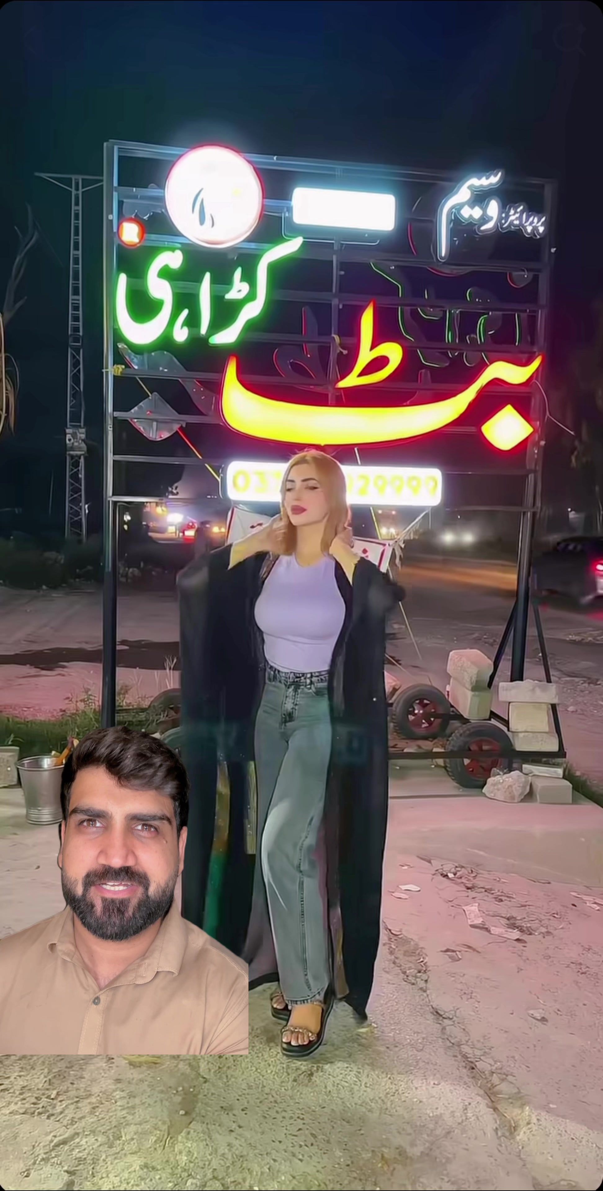 @vibe_with_sheikhspear