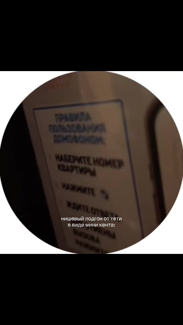 @майер