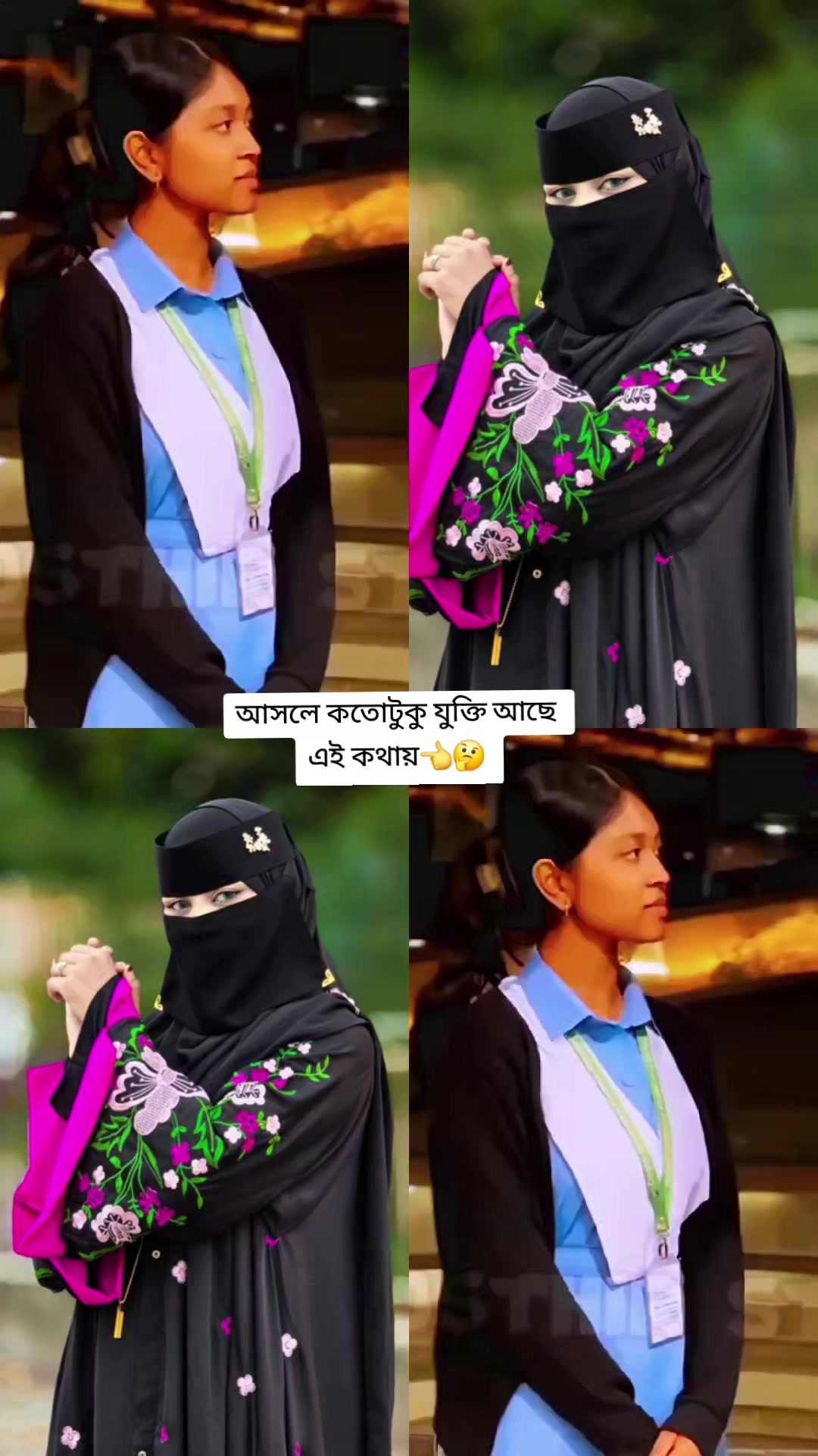 @❀͜͡ Sraboni Islam❀͜͡Sk❀🌶️🌶️