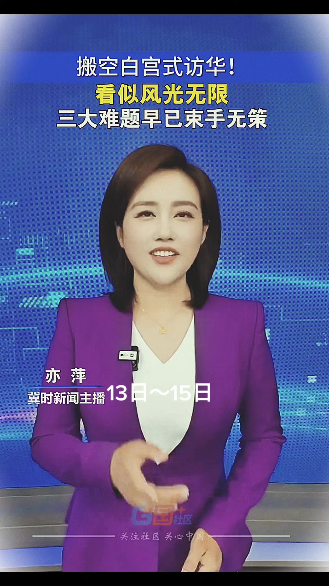 @北村
